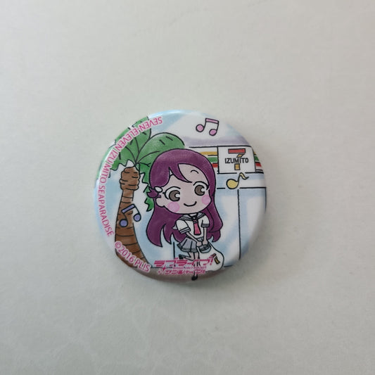 Chapita Riko Sakurauchi