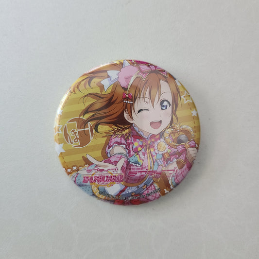 Chapita Honoka Kousaka