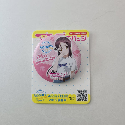 Chapita Riko Sakurauchi