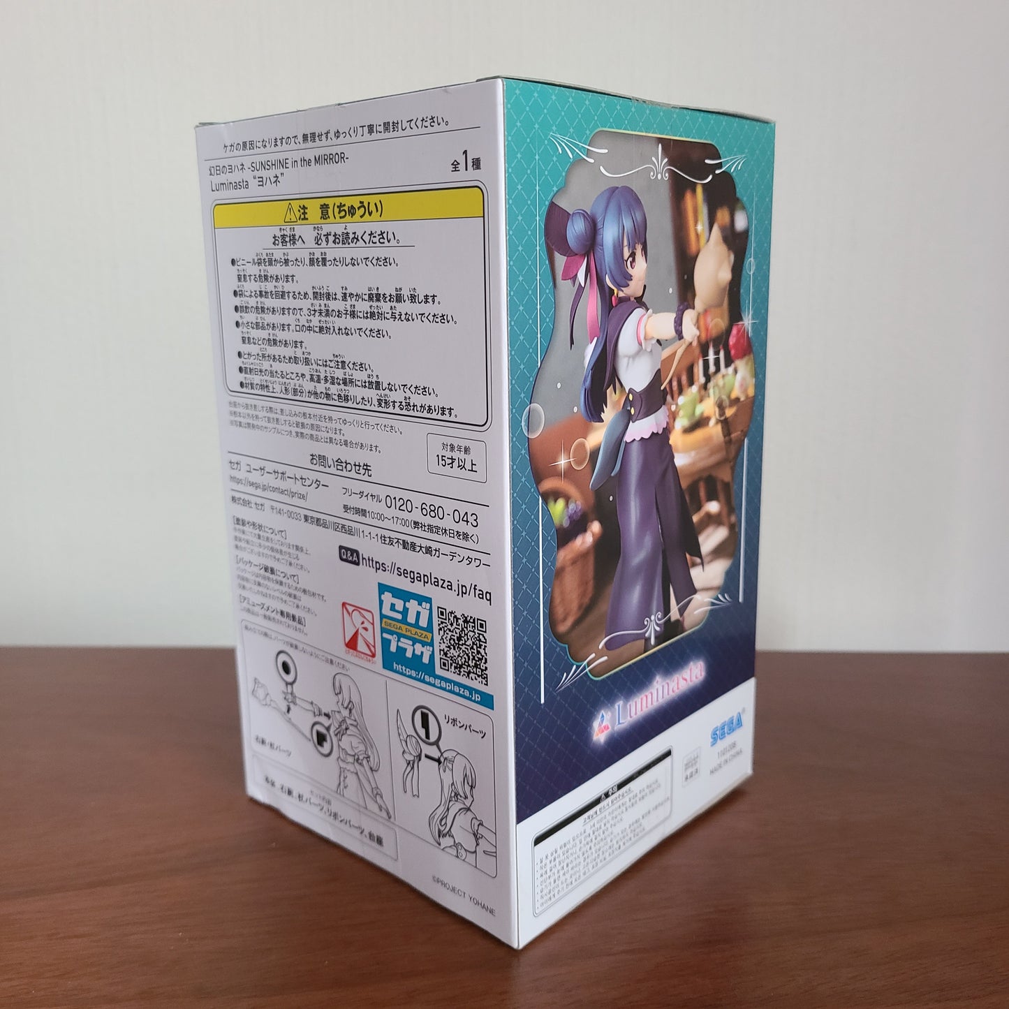 YOHANE - LUMINASTA (SEGA)