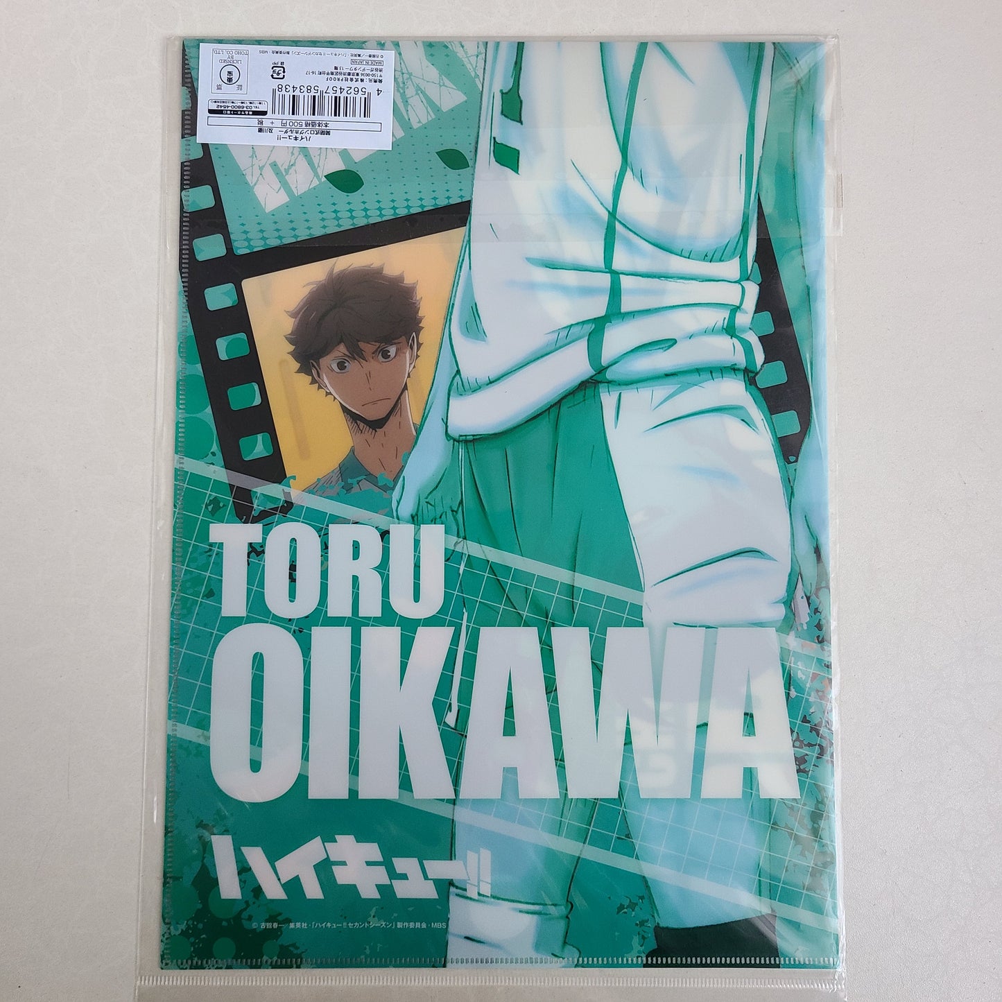 Long Holder Toru Oikawa
