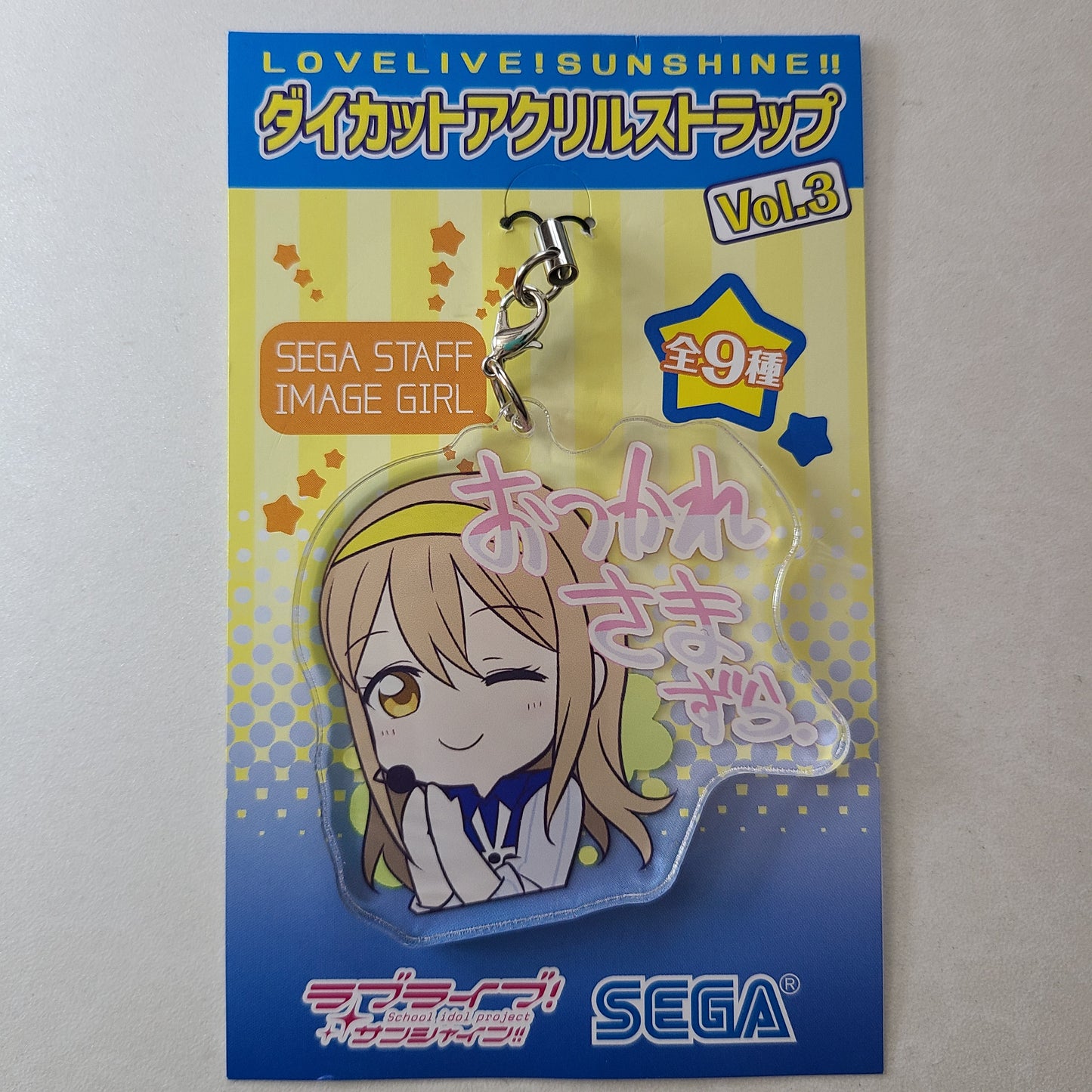 Strap acrilico Hanamaru Kunikida