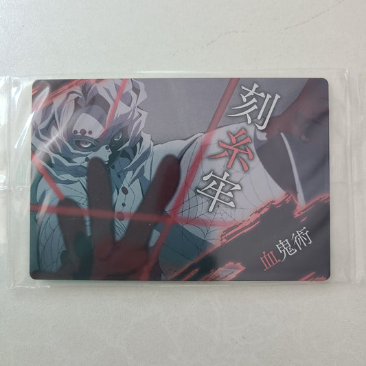 Tarjeta coleccionable Rui