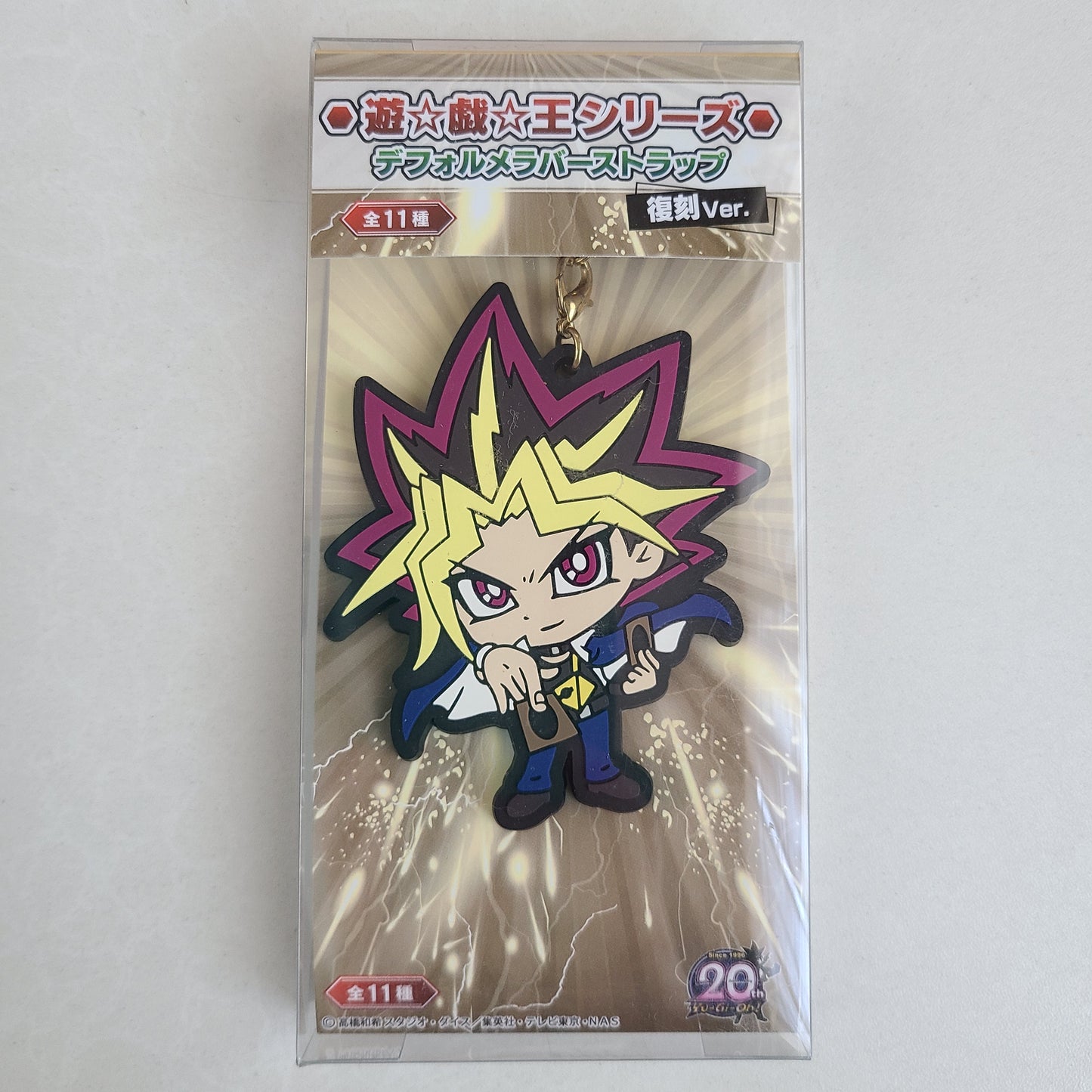 Strap de goma Yami Yugi