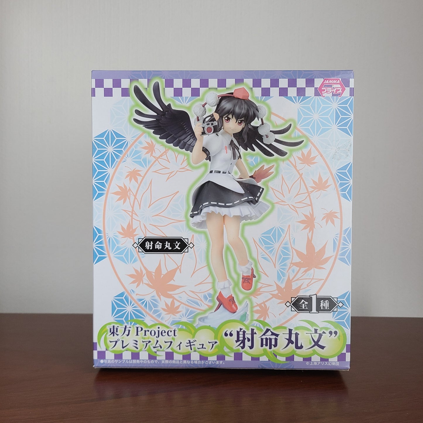 AYA SHAMEIMARU - PREMIUM FIGURE
