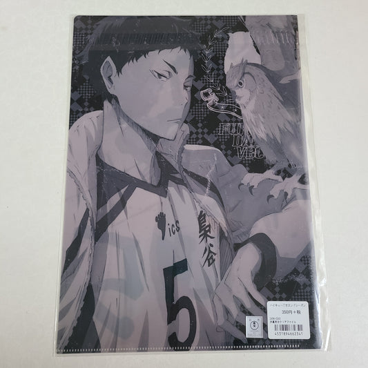 Carpeta single Keiji Akaashi