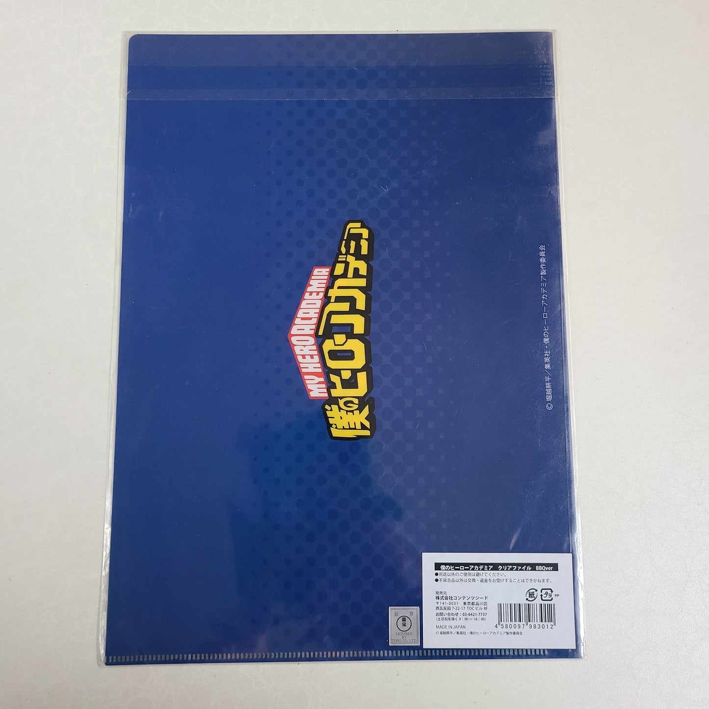 Carpeta single My Hero Academia