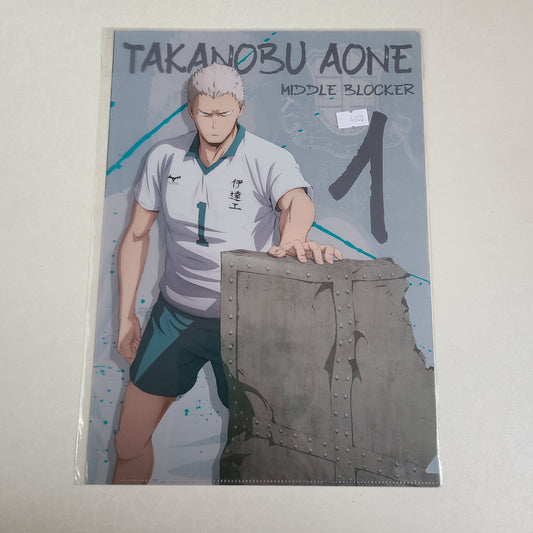 Carpeta single Aone Takanobu