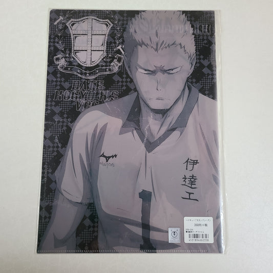 Carpeta single Aone Takanobu