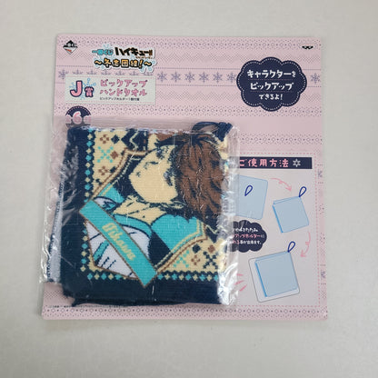 Toalla de mano Aoba Johsai