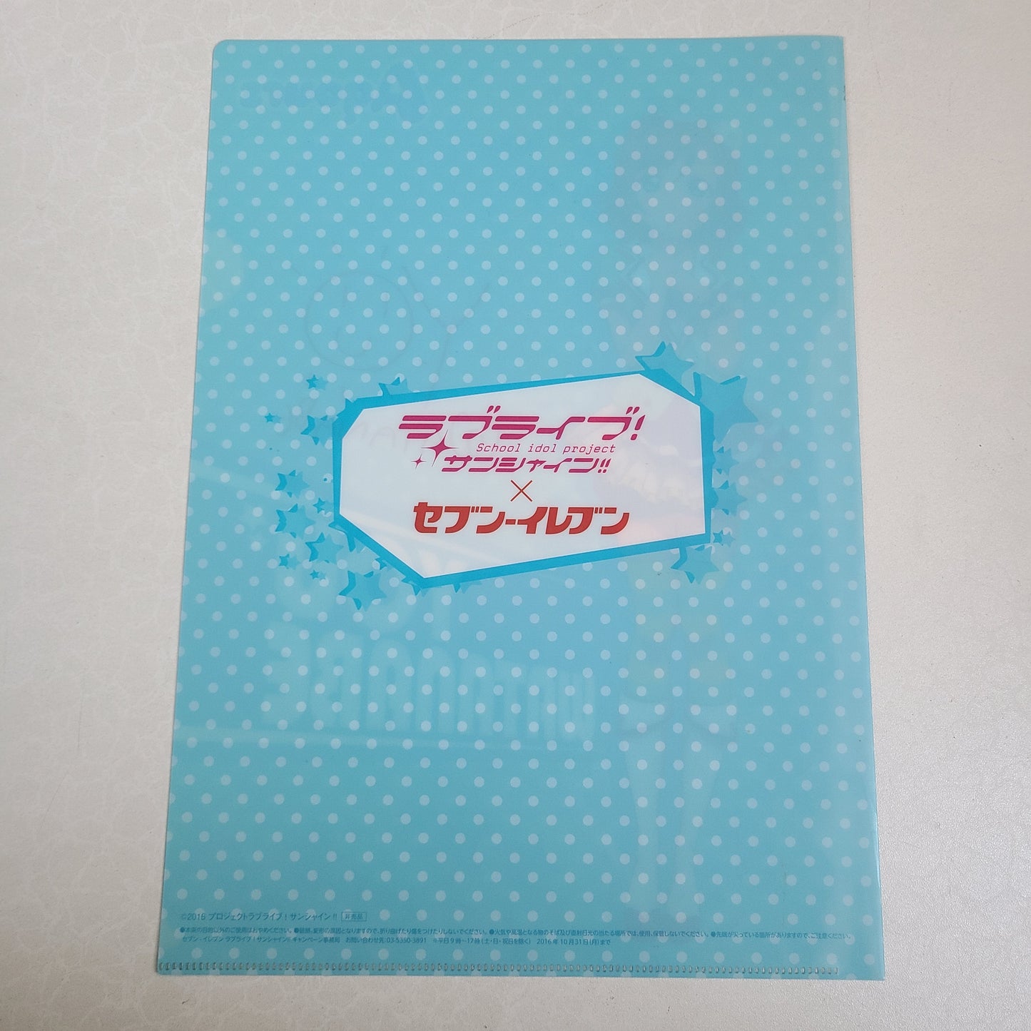Carpeta single You Watanabe
