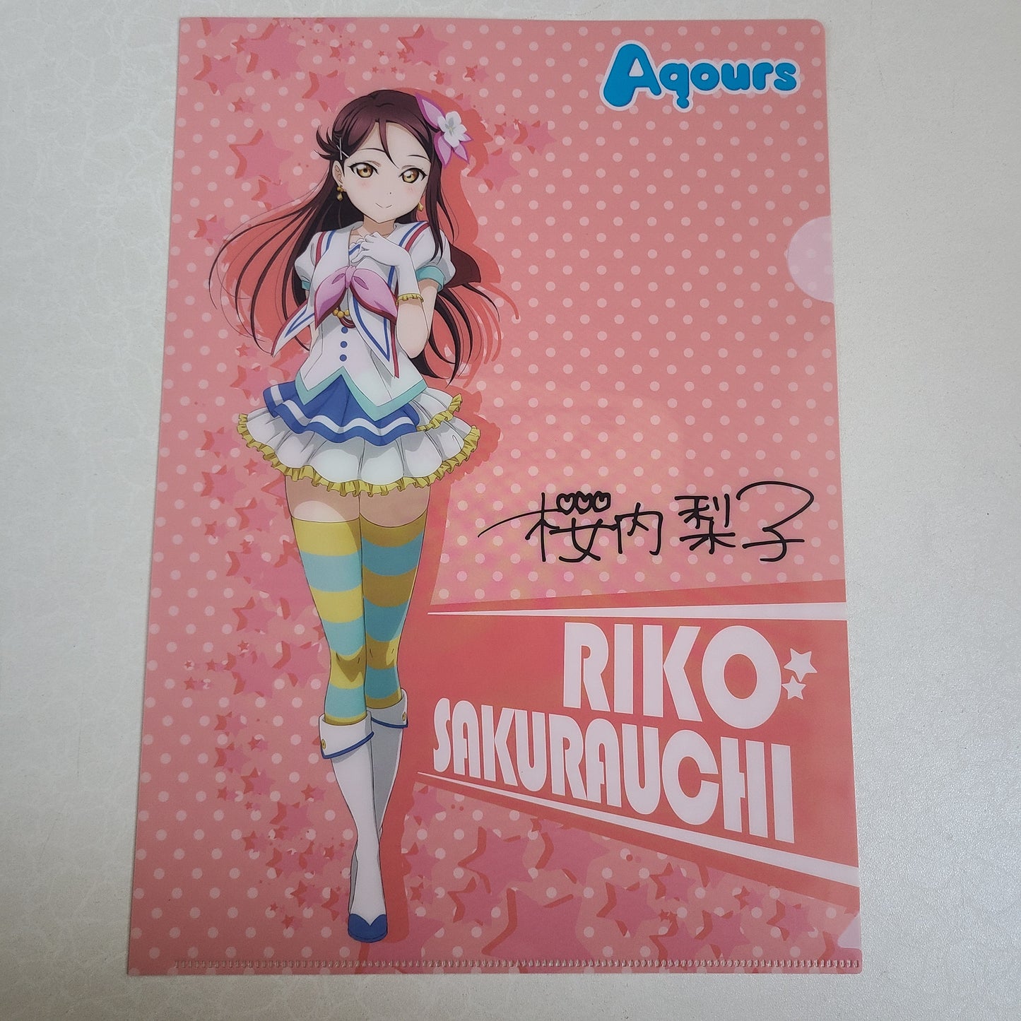 Carpeta single Riko Sakurauchi