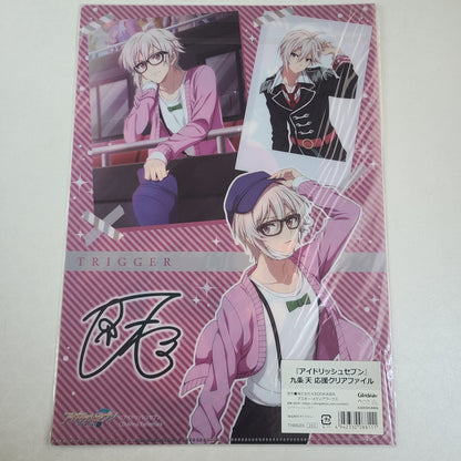 Carpeta single Tenn Kujo