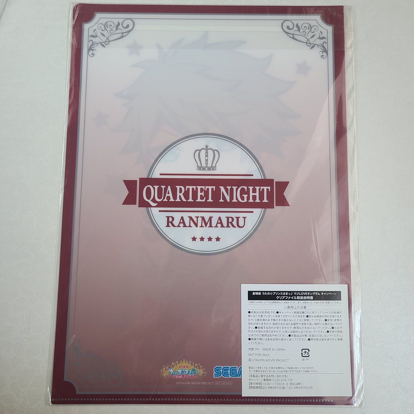 Carpeta single Ranmaru Kurosaki
