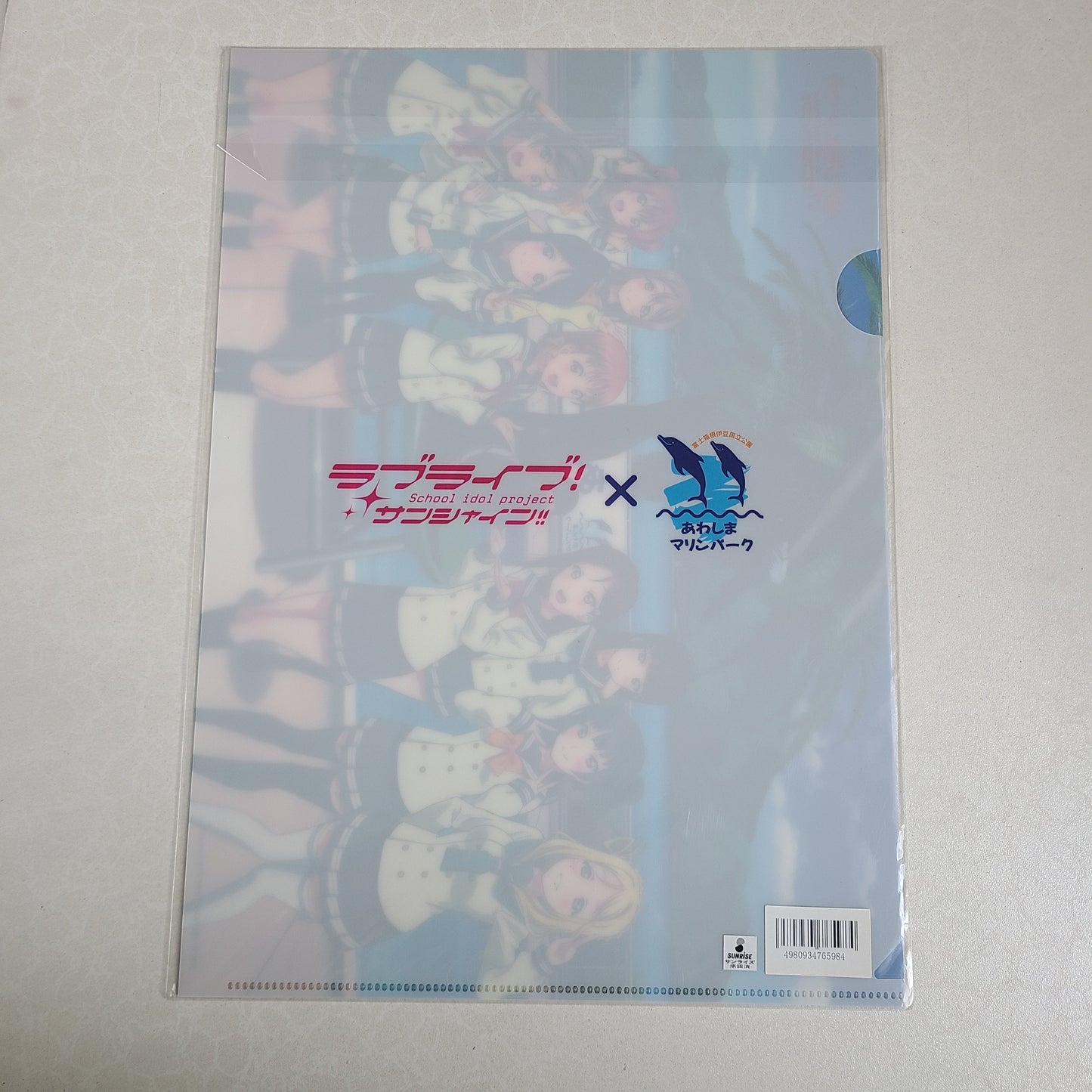 Carpeta single Aqours