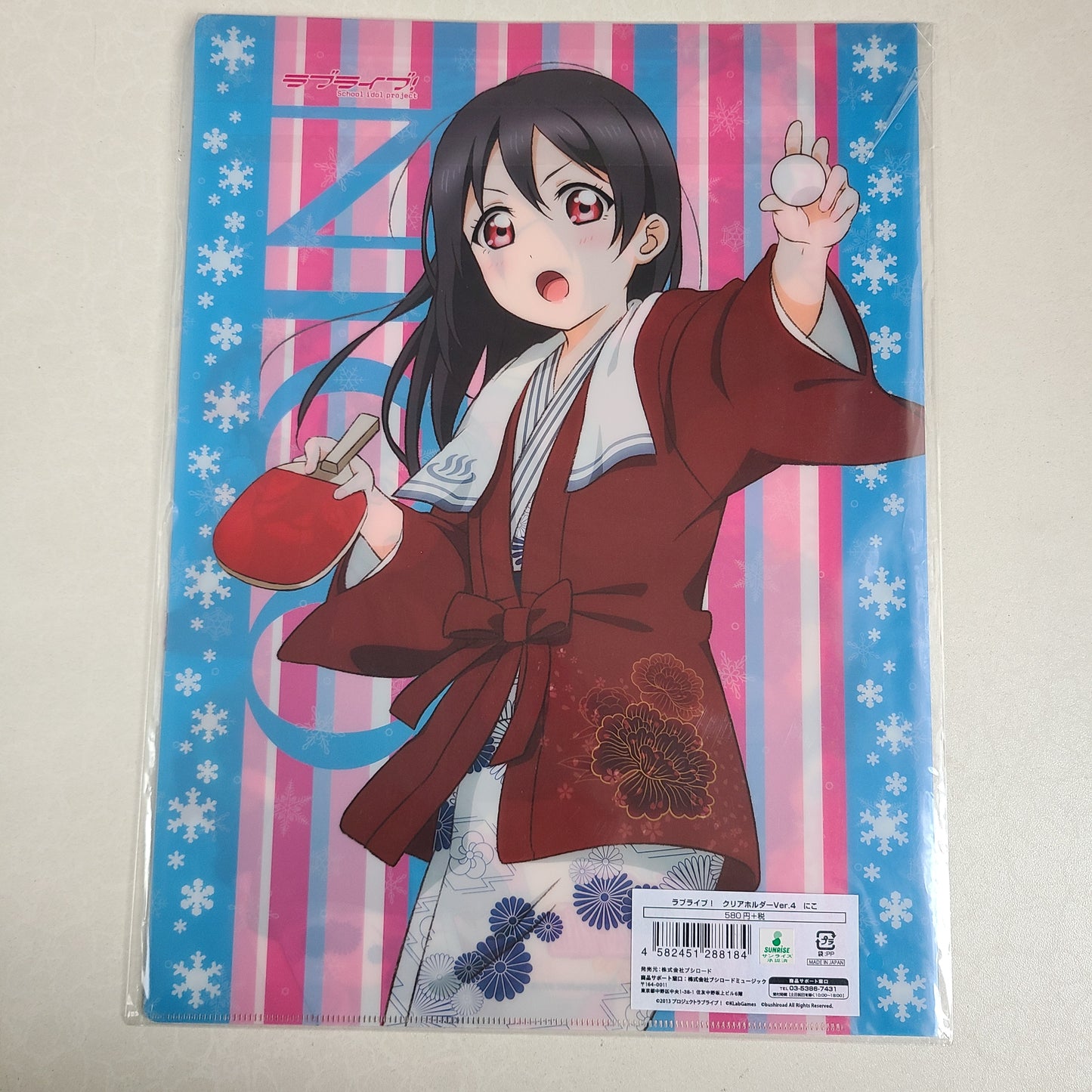 Carpeta doble Nico Yazawa
