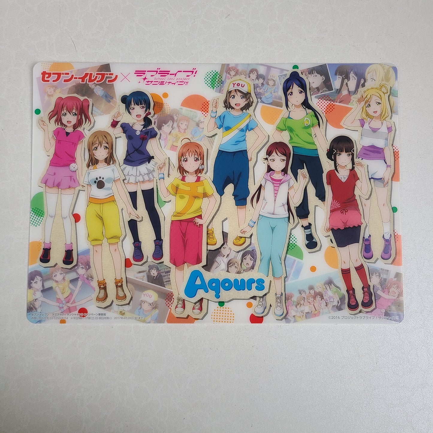 Shitajiki Aqours