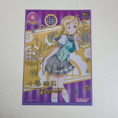 Mini carpeta Mari Ohara