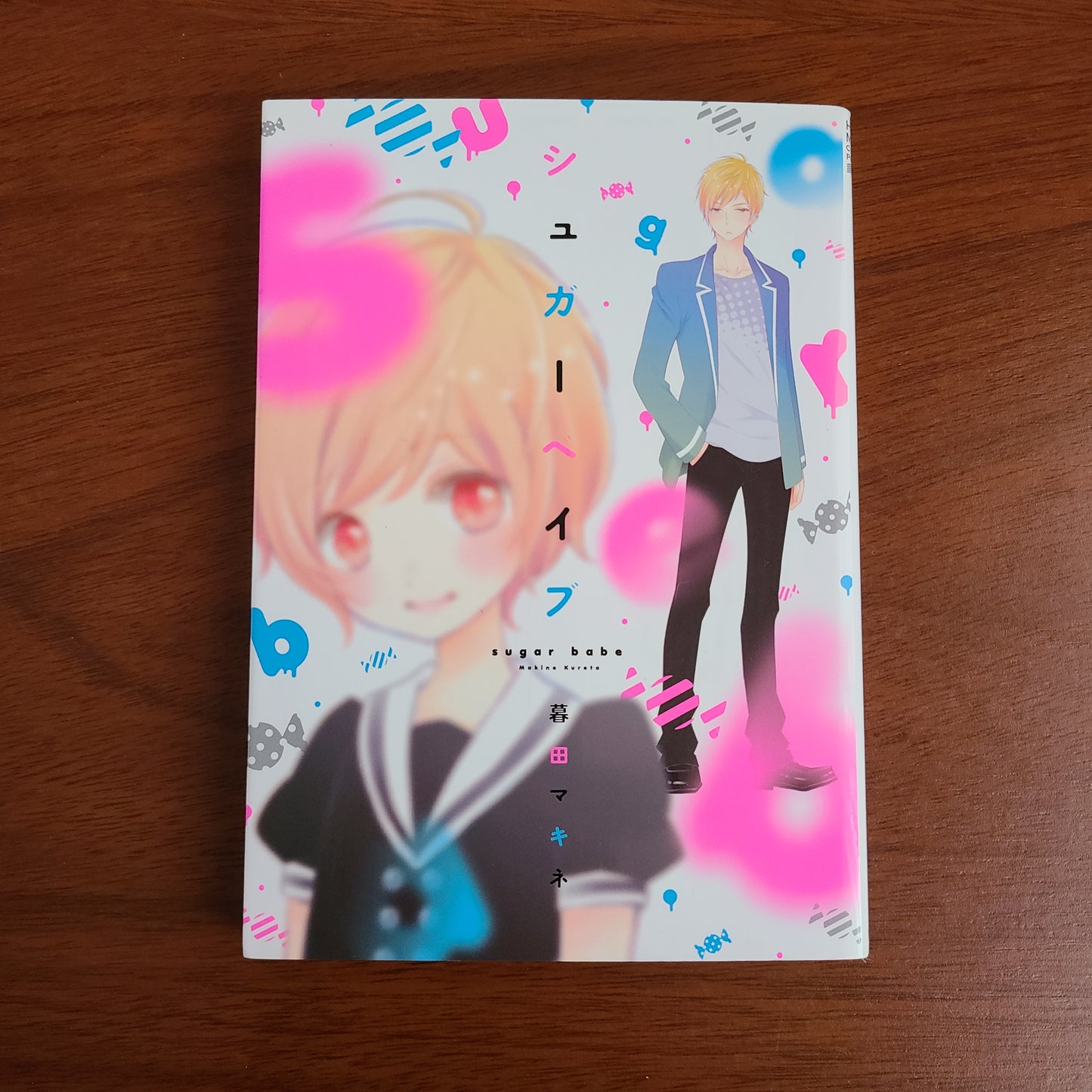SUGAR BABE (Makine Kureta)
