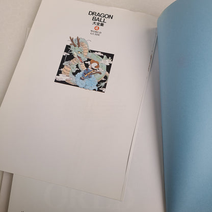 DRAGON BALL DAIZENSHU 4 "World Guide"