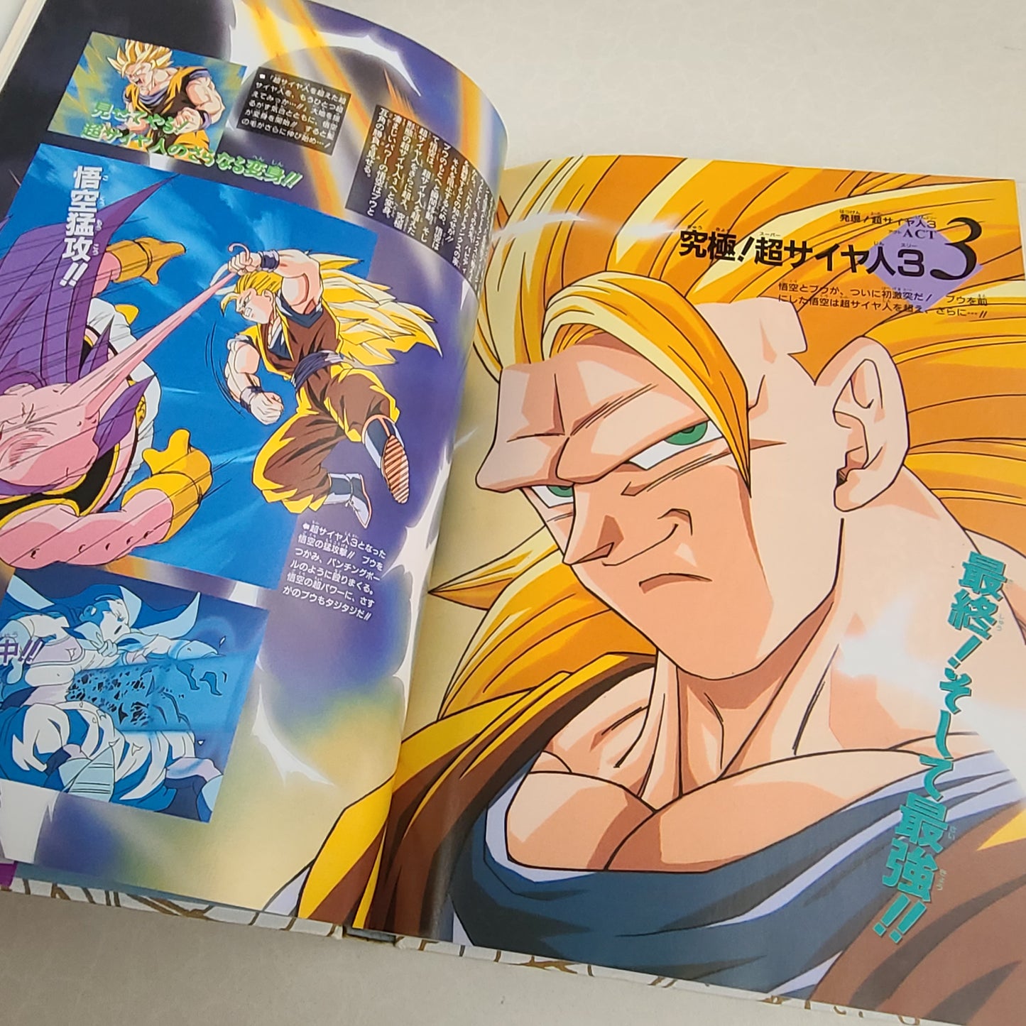 DRAGON BALL DAIZENSHU 5 "TV Animation Part 2"