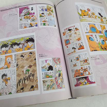 DRAGON BALL DAIZENSHU 2 "Story Guide"