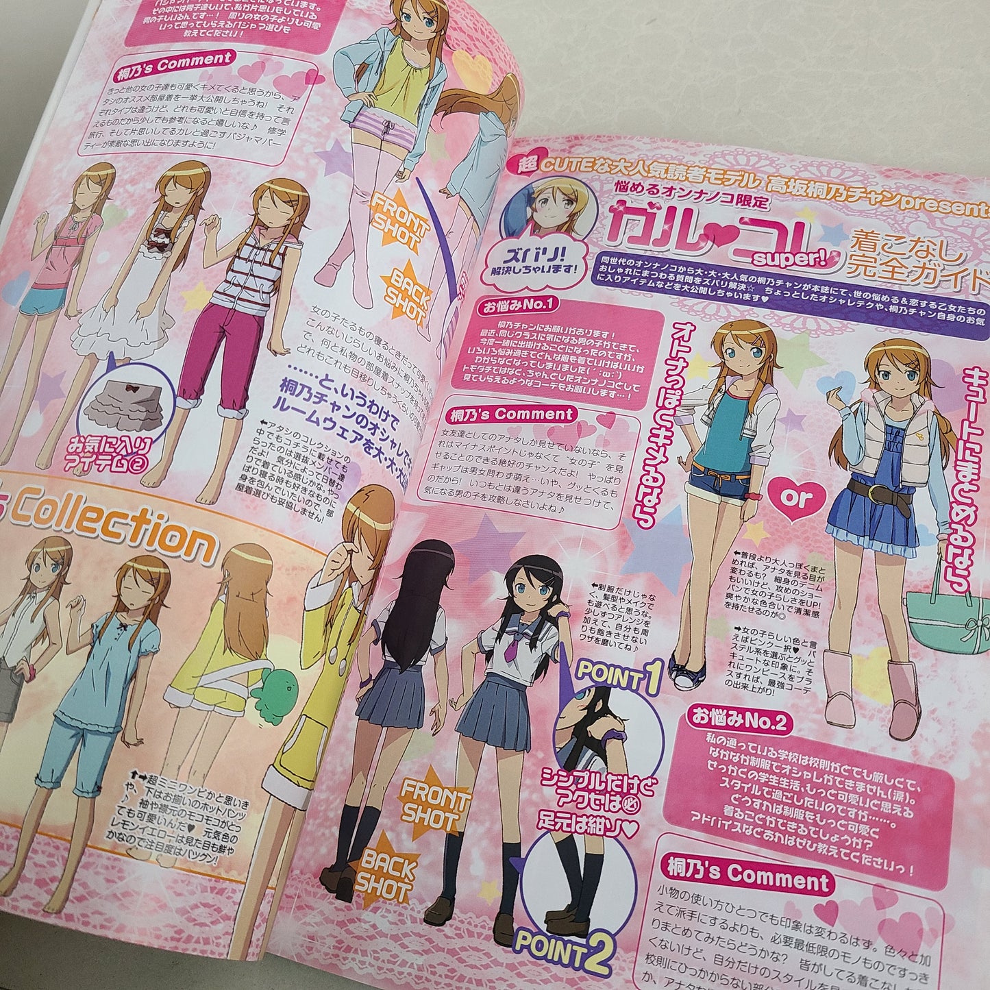 OREIMO - GUIDEBOOK