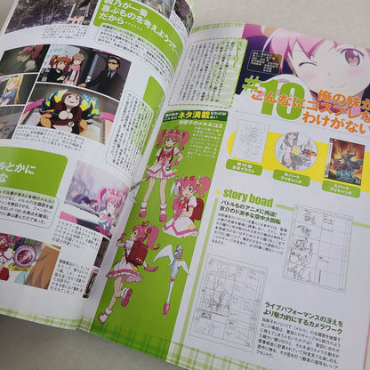 OREIMO - GUIDEBOOK