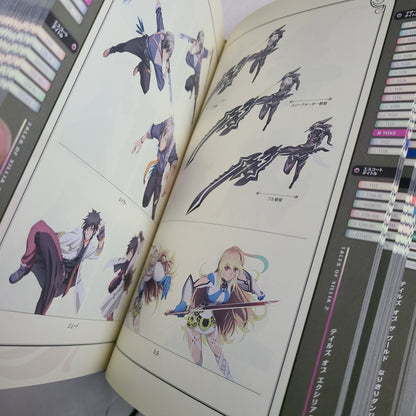 TALES OF 20TH ANNIVERSARY