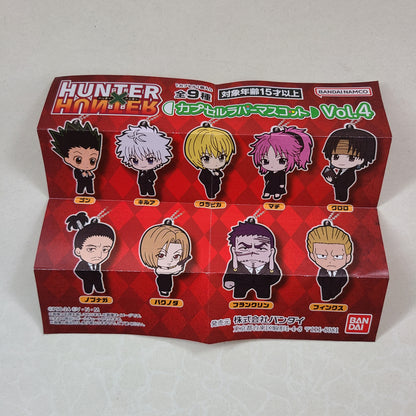 Ballchain de goma Nobunaga Hazama