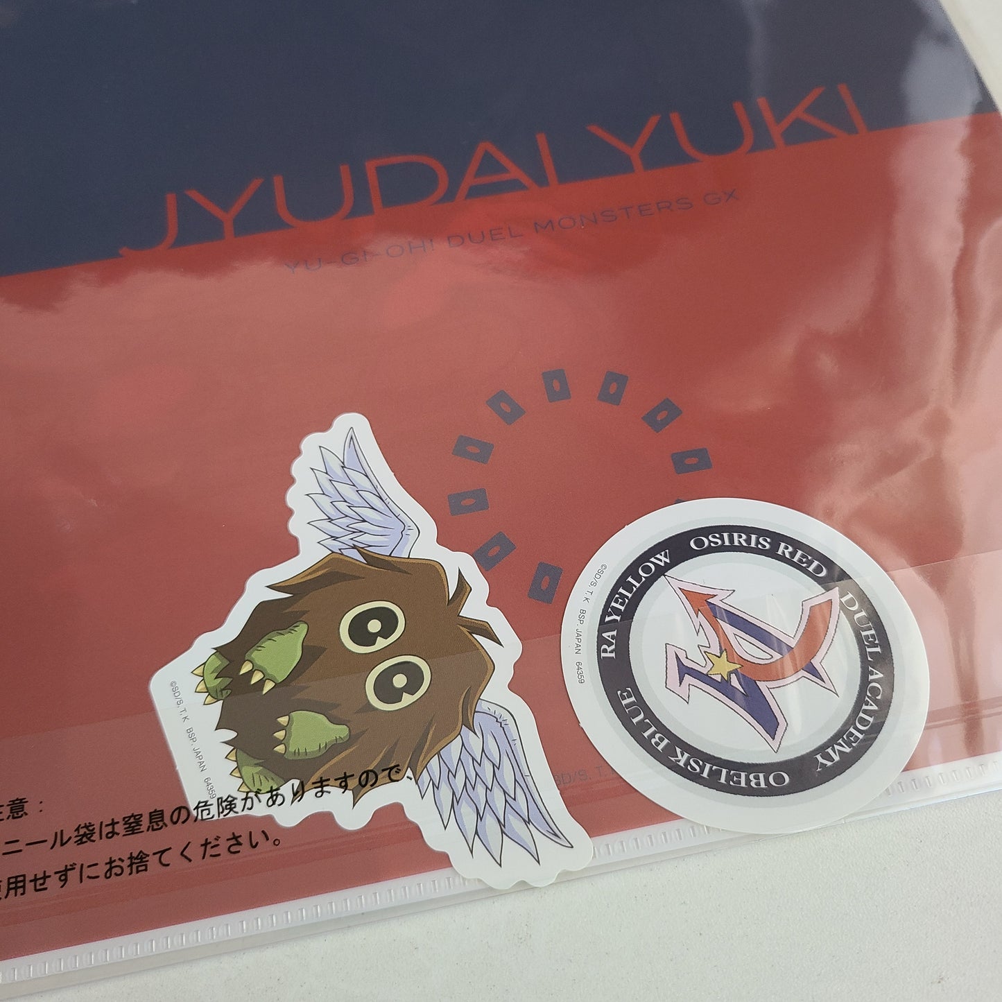 Carpeta single Judai Yuki