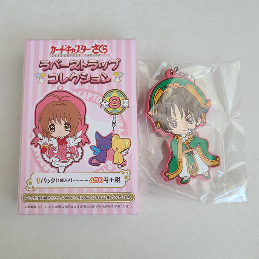 Strap de goma Syaoran Li