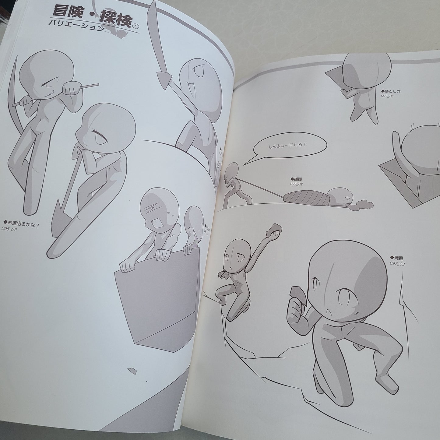 COLECCION DE POSES CHIBI - EDICION EN PAREJA