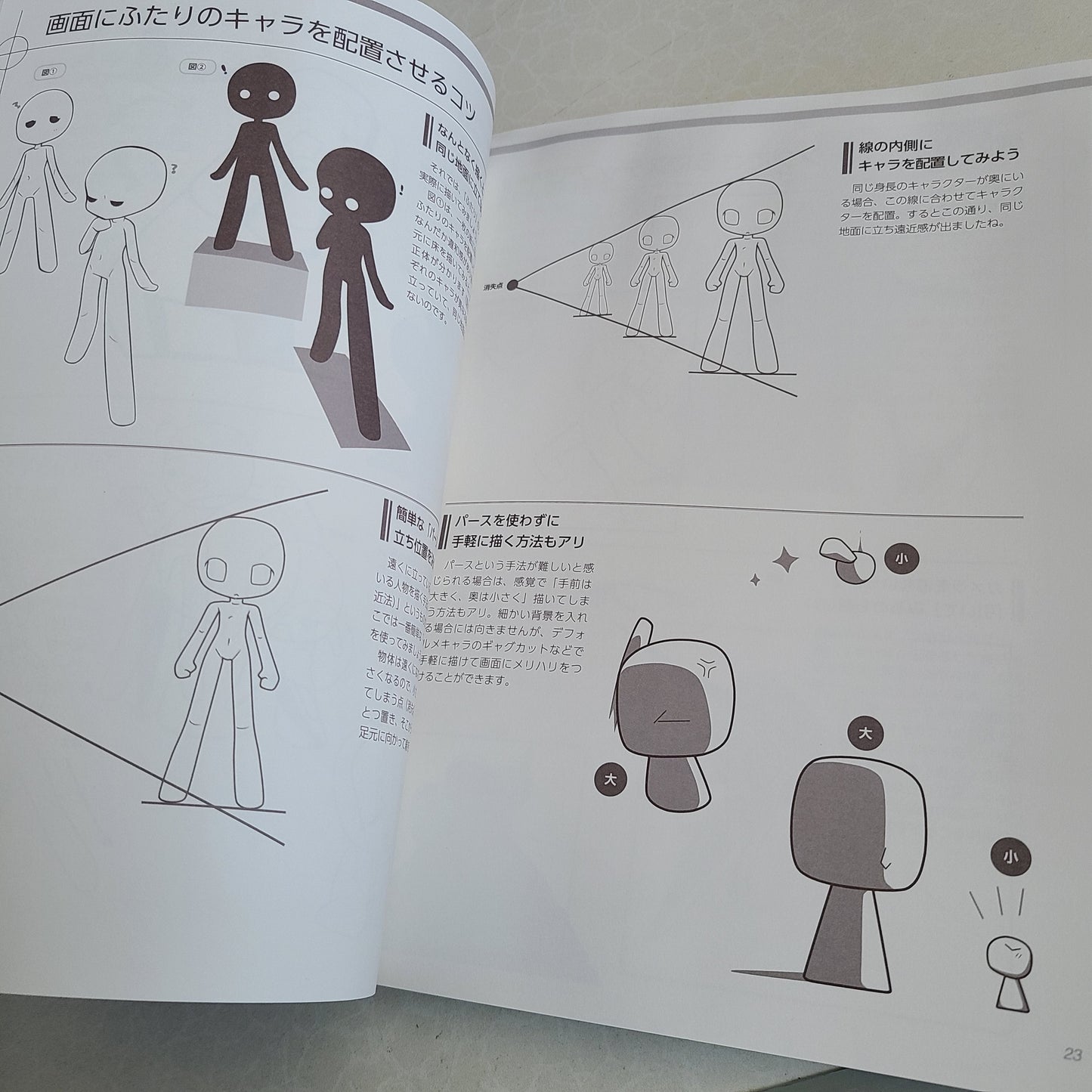 COLECCION DE POSES CHIBI - EDICION EN PAREJA