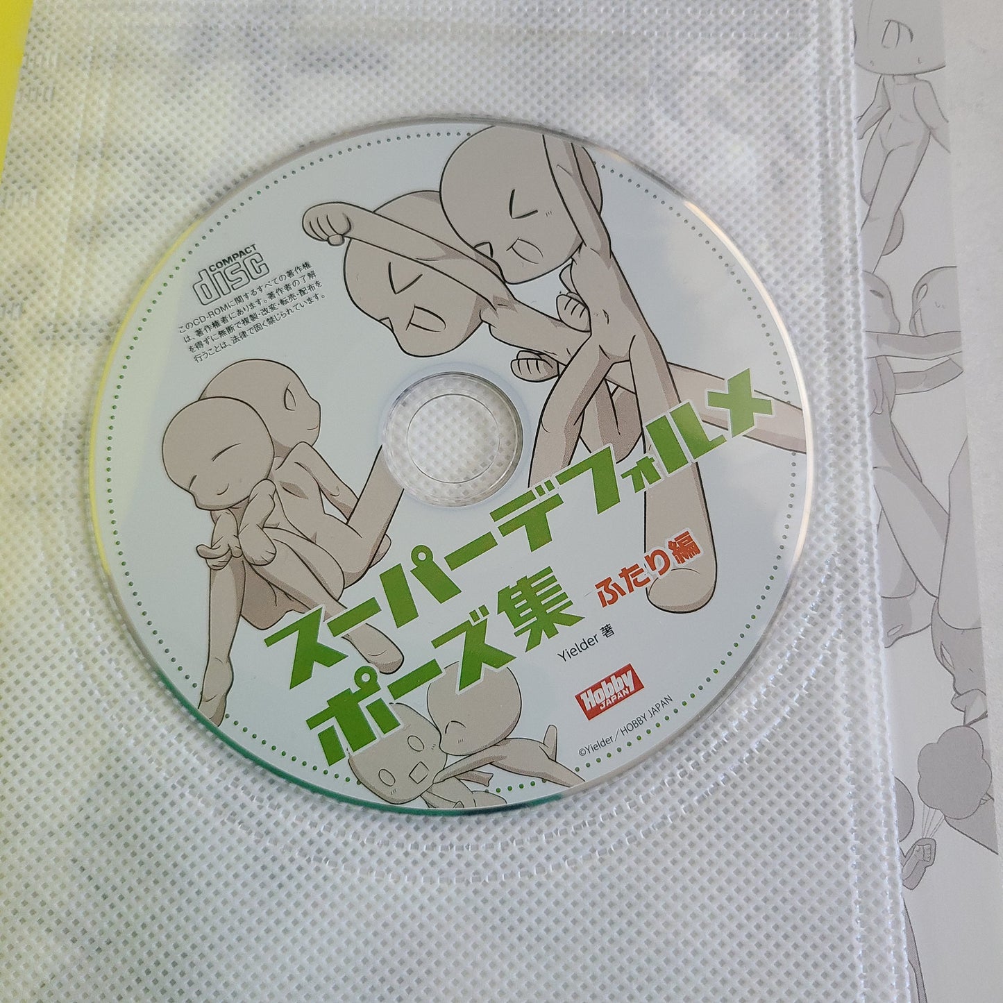 COLECCION DE POSES CHIBI - EDICION EN PAREJA