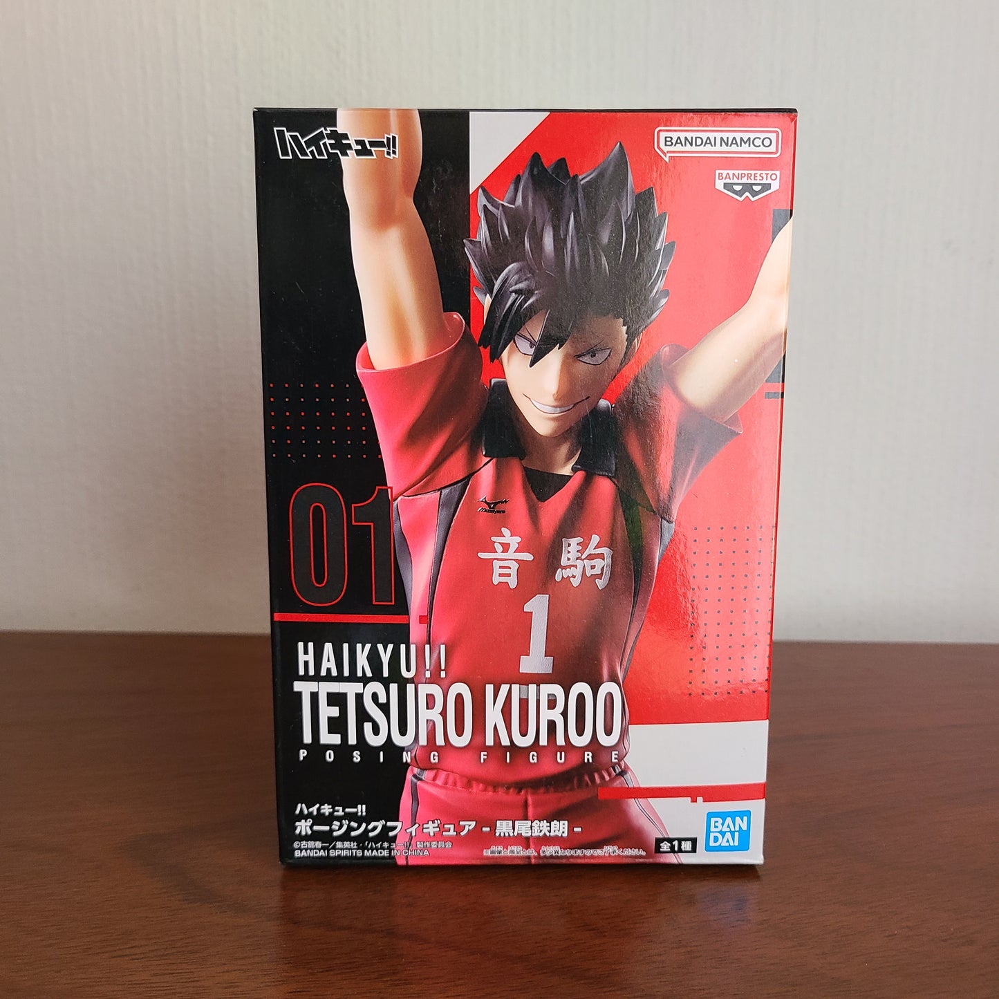 KUROO TETSURO - POSING FIGURE (BANDAI)
