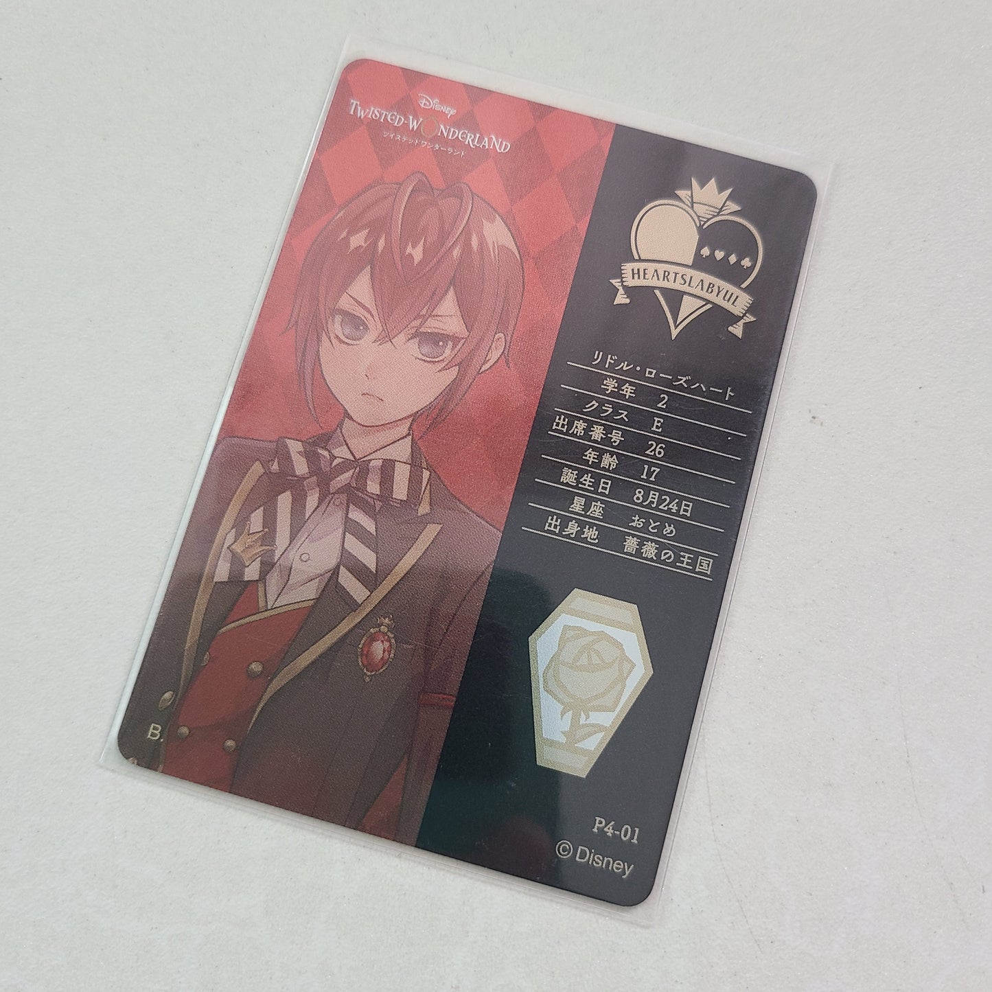 Tarjeta Riddle Rosehearts