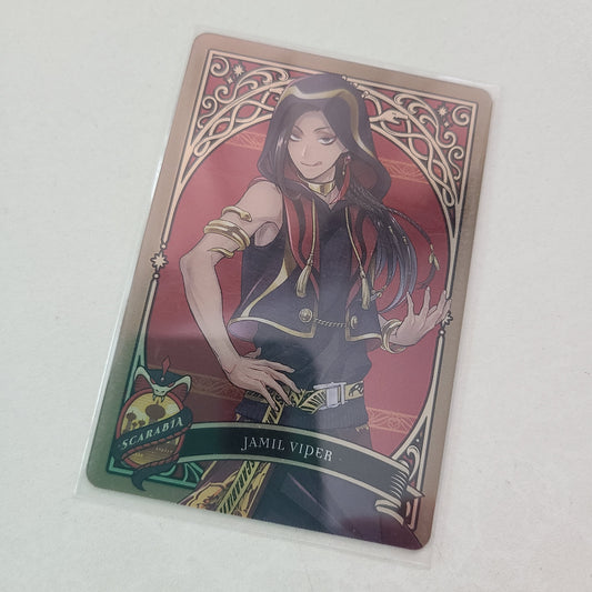 Tarjeta Jamil Viper