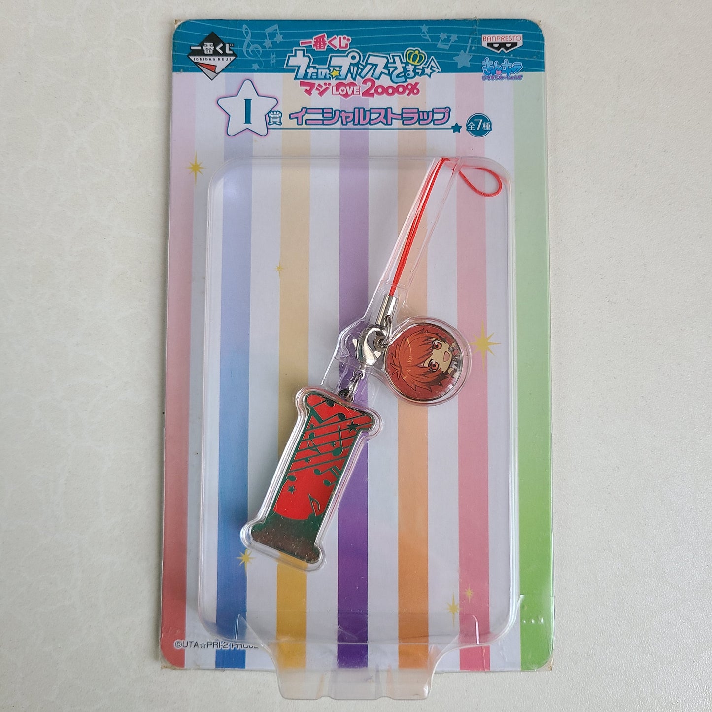 Strap metalico Otoya Ittoki