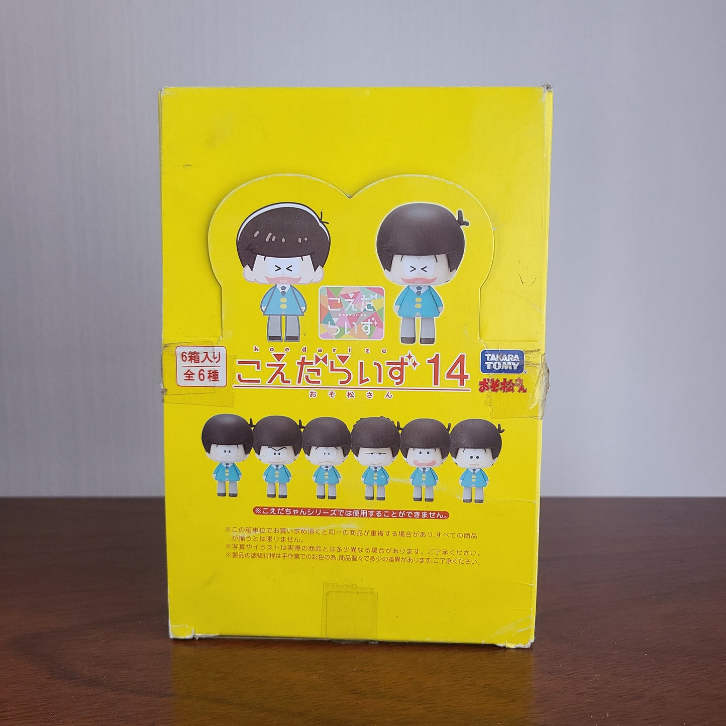 Set de figuritas Osomatsu-san
