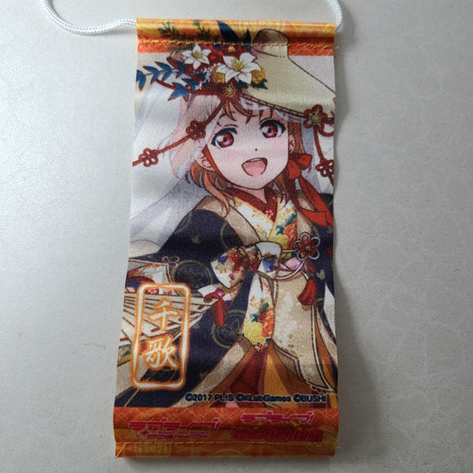 Mini pendón Chika Takami