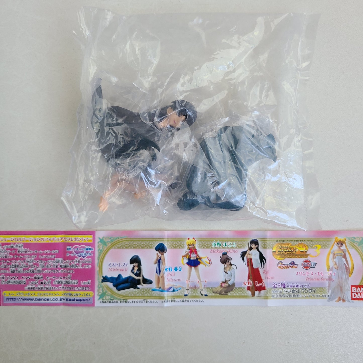 MISTRESS 9 HGIF (BANDAI)