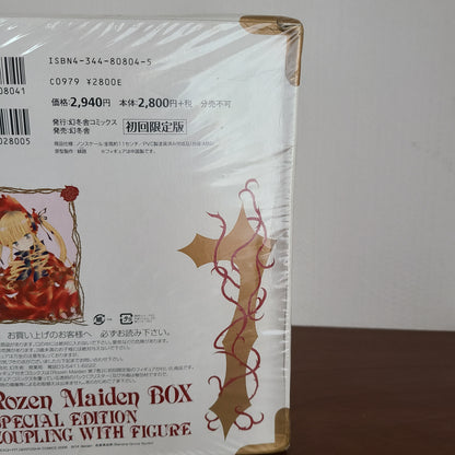ROZEN MAIDEN BOX VOL. 7 EDICION LIMITADA CON FIGURA (BIRZ COMICS)