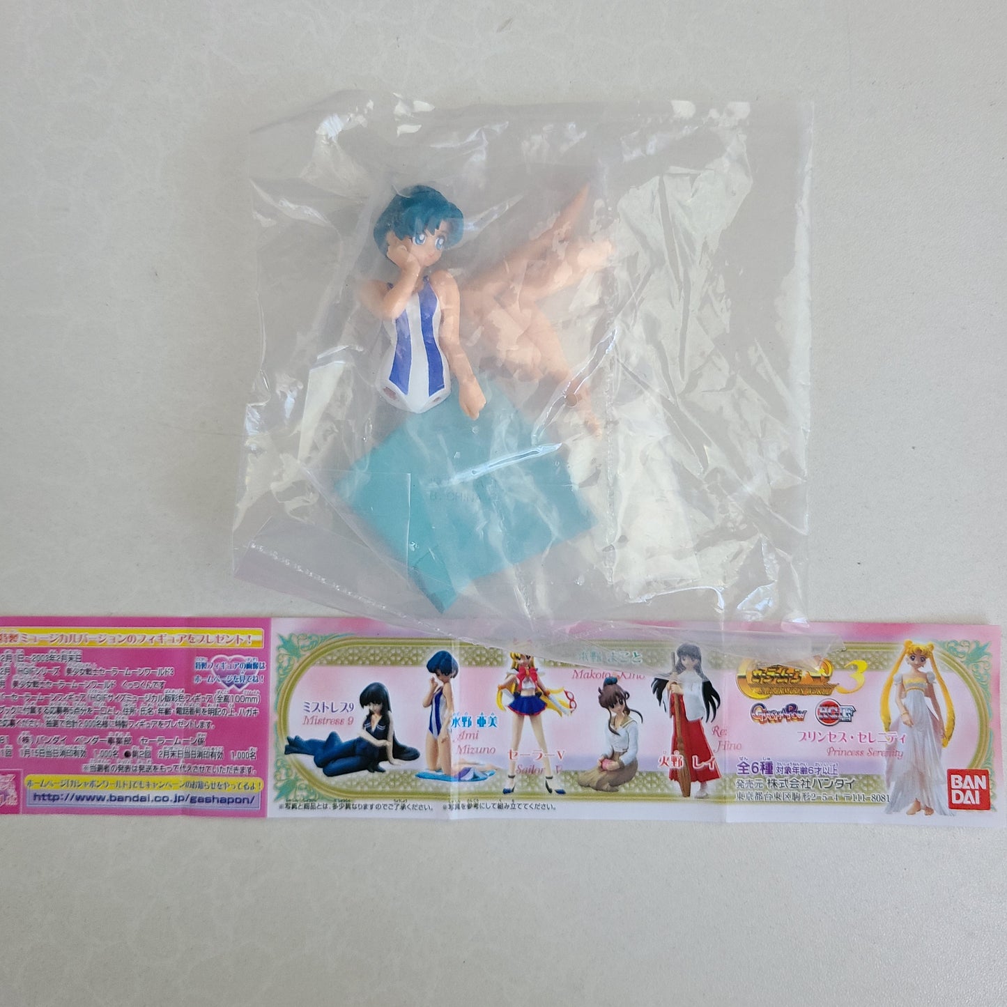 AMI MIZUNO HGIF (BANDAI)