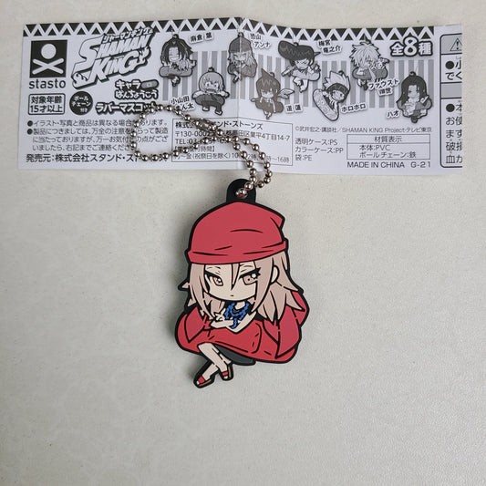 Ballchain de goma Anna Kyoyama