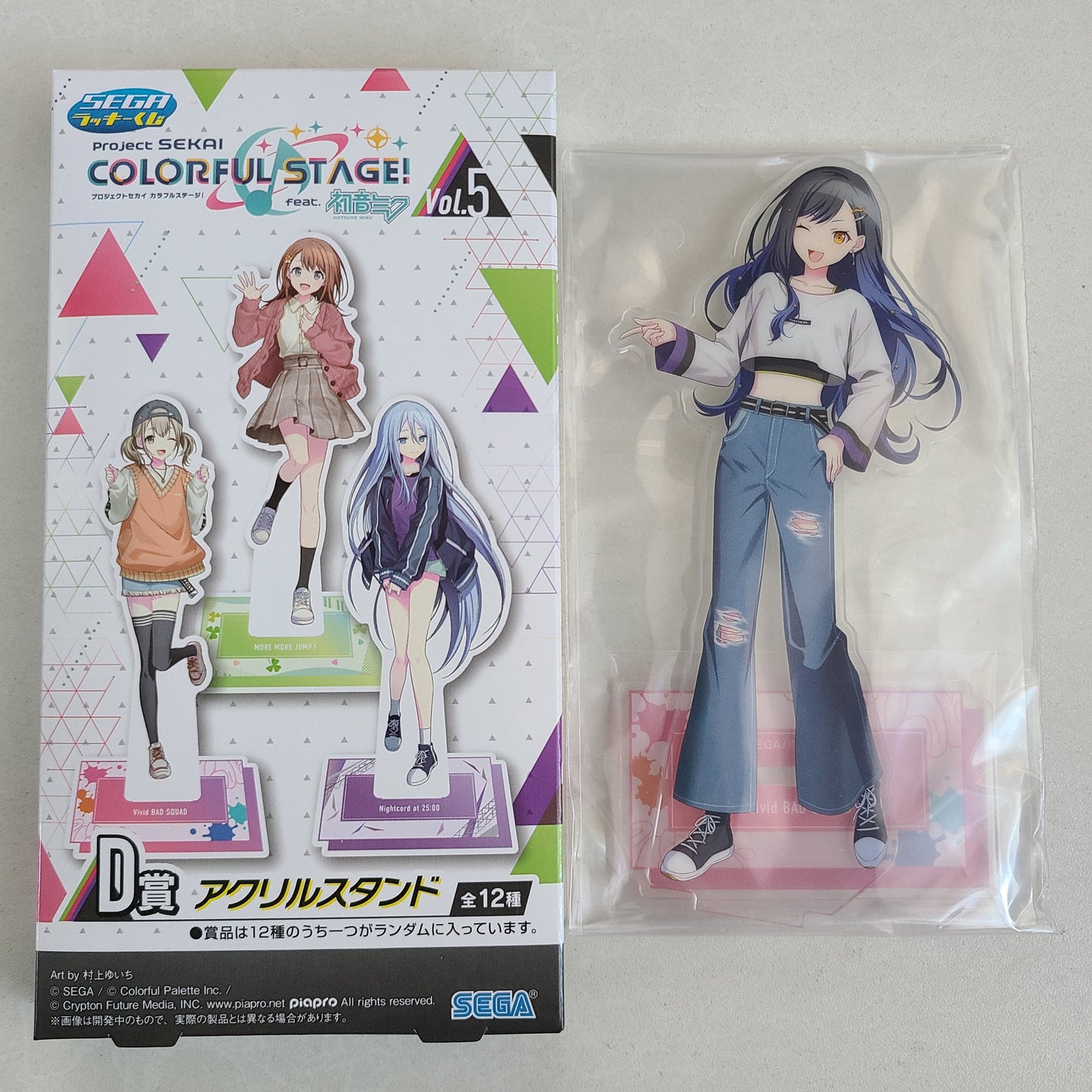 Stand acrílico An Shiraishi