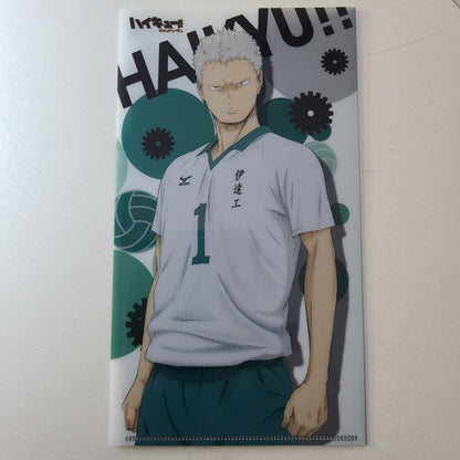Mini carpeta Aone Takanobu