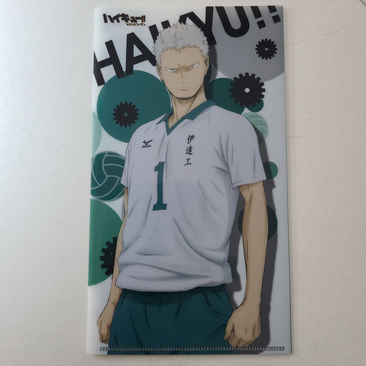 Mini carpeta Aone Takanobu
