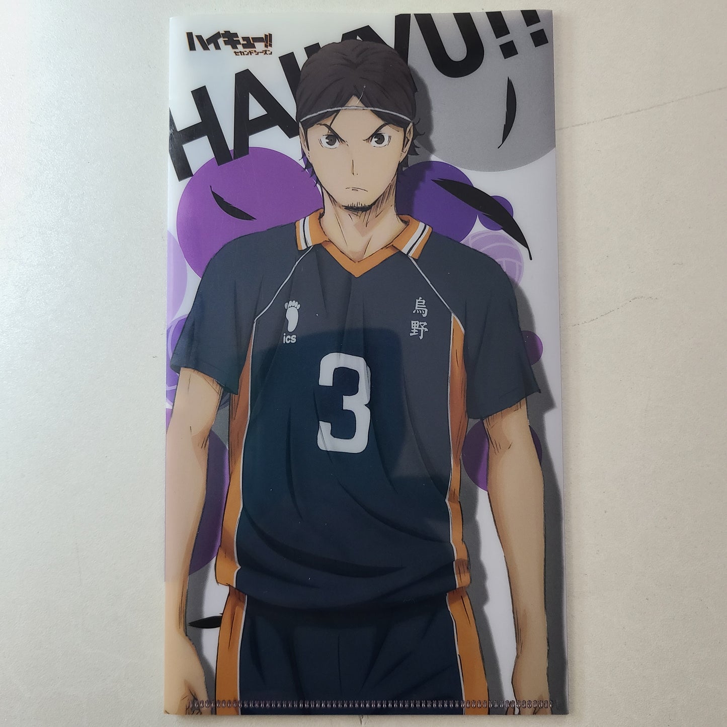 Mini carpeta Asahi Azumane