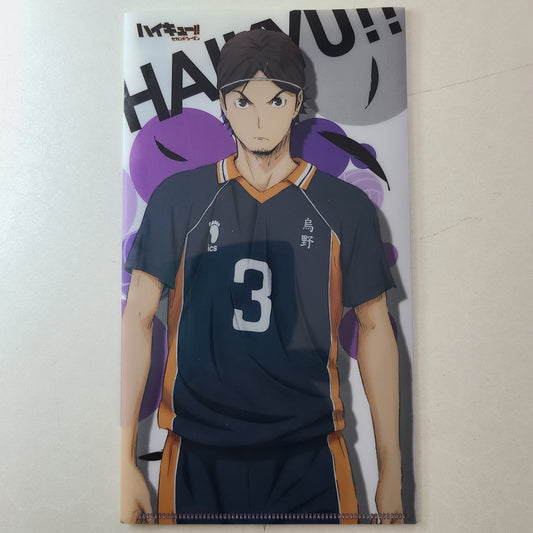Mini carpeta Asahi Azumane